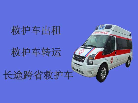 上海私人救护车出租中心
